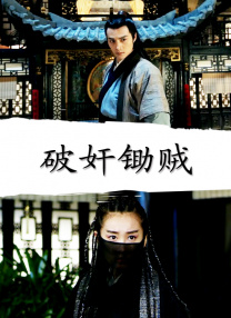 中文字幕奈奈美被公侵犯